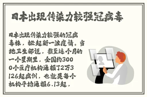 91暴走黑料